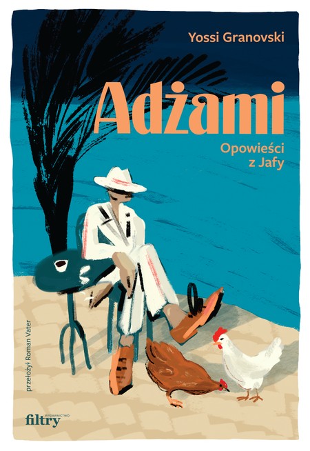 Adżami