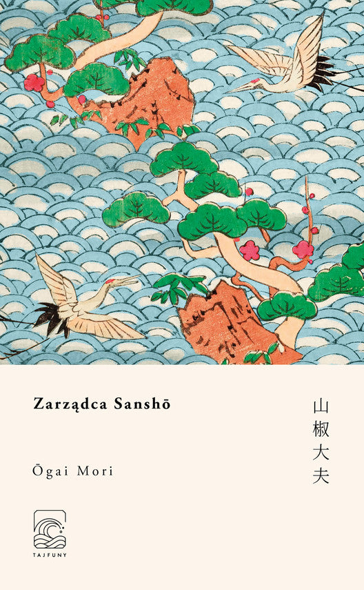 Zarządca Sansho