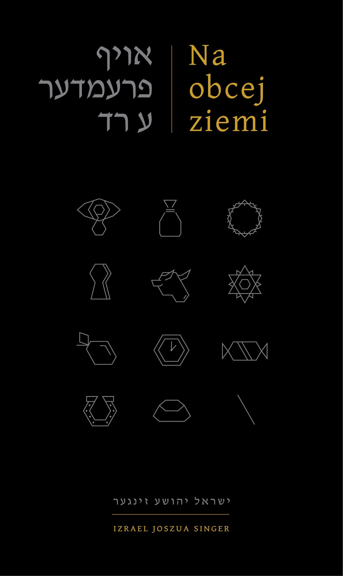 Na obcej ziemi