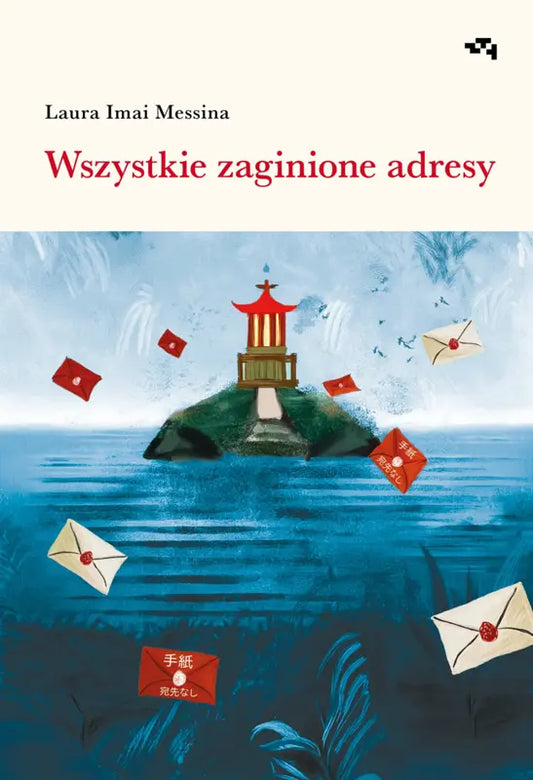 Wszystkie zaginione adresy
